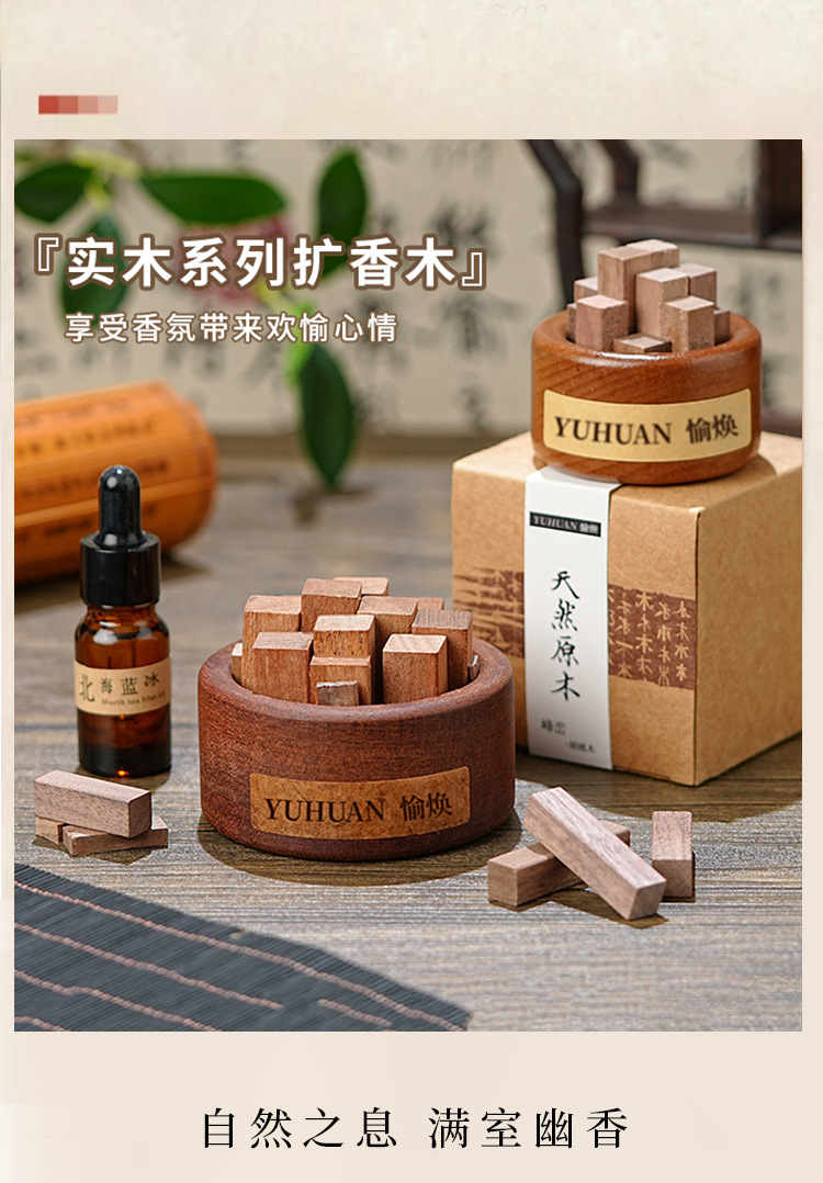 Car-mounted woodpile expanding incense wood creative ornaments aromatherapy expanding incense device without fire fragrance indoor lasting expanding incense niche gift