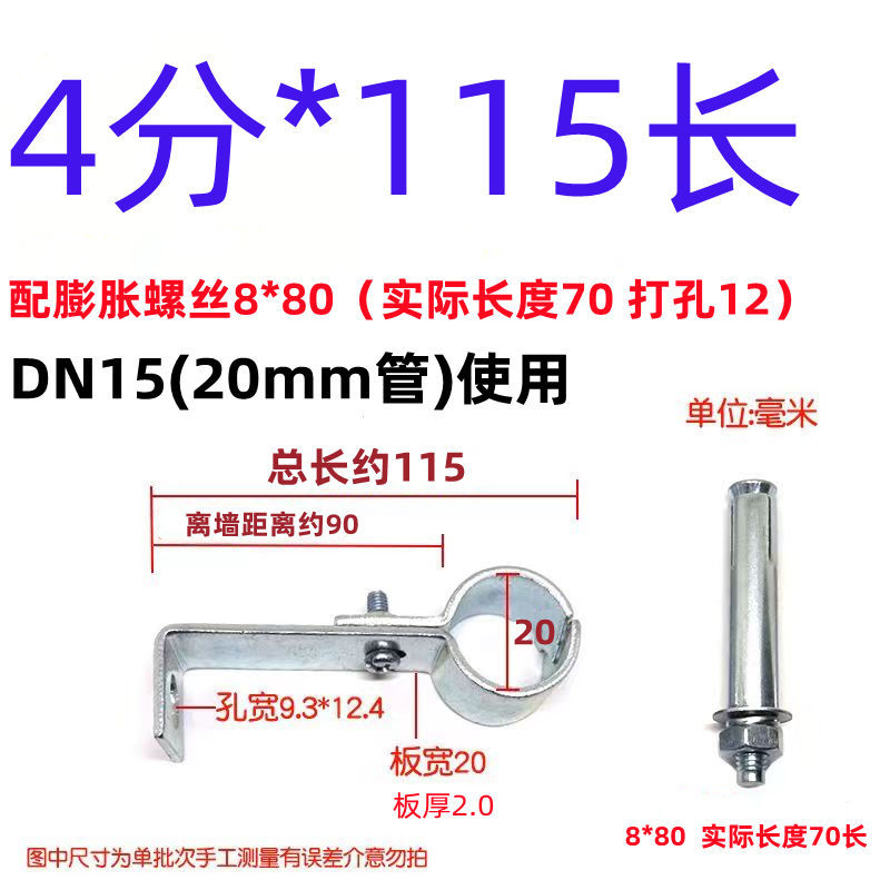 4 puntos 6 puntos 1 pulgada tarjeta de tubería de ángulo recto tarjeta de tubería de gas natural tarjeta de tubería de plomería soporte de fijación de tubería tarjeta de cola de pez tarjeta de sujeción