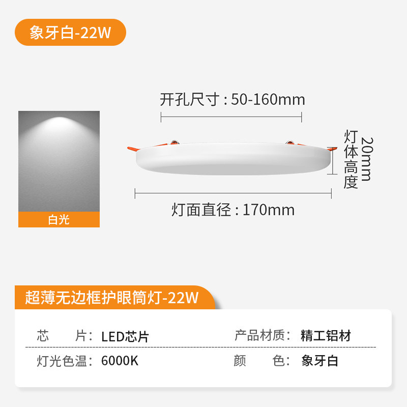 Lámpara de panel de espectro completo sin borde Downlight ultra delgada perforación libre 2 pulgadas 3 pulgadas 4 pulgadas 6 pulgadas redonda incrustada lámpara de agujero image 12