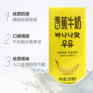 ��ϣ���㽶ţ��200ml*12�ЌW����ͯ��ͽ����Lζţ��һ�����l
