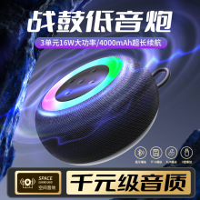 新款大容量户外蓝牙音箱 高音质家用迷你无线蓝牙音响音乐播放器