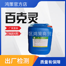 �ٿ��鹤ҵר�ó�����������豸����������ϴ�����ý�����ϴ��