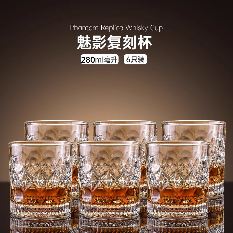 280ML 팬텀 레플리카/6팩 [2세대 증점]
