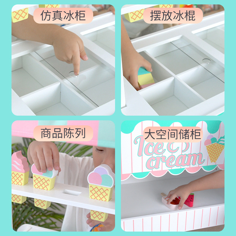 子供の木のおもちゃのままごとは白いアイスクリームの屋台のおもちゃの赤ちゃんの役をシミュレーションします。|undefined