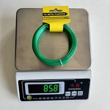 包塑捆绑线 植物固定保护家庭园艺 15米软绿色PVC园林配件捆扎线