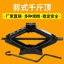 车载车用卧式手摇工具