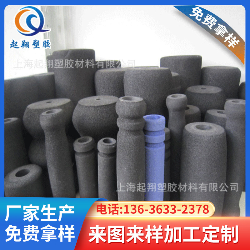 【橡塑把套】健身器婴儿车手把套NBR海绵管阻燃隔热防尘减震定 制