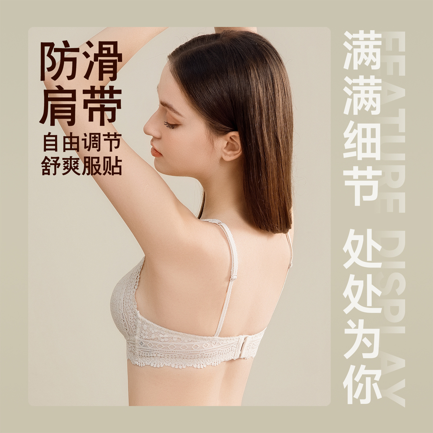 無痕フランス三角カップ無鋼輪ブラジャーは通気レース下着のセクシーな女性用ブラジャーを集めています。