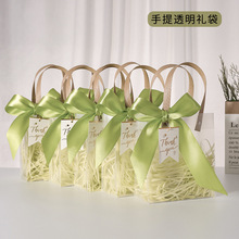 教师节礼物袋手礼袋子感伴手提礼品袋生日结婚礼物透明口红包装盒