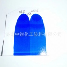 �����͸ߜ��܄��{ Blue-63#̪���{���ٽj��Ⱦ��ɫ�ی��{����ɫ��