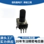 精密无限旋转承接电位器