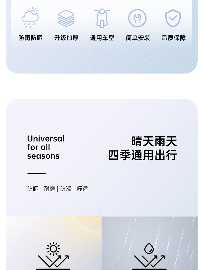 Electric Car Seat Cover Waterproof and Sunproof Aimaadi Bell Special Seat Cushion Battery Tram Insulation and Rainproof Seat Cushion Cover