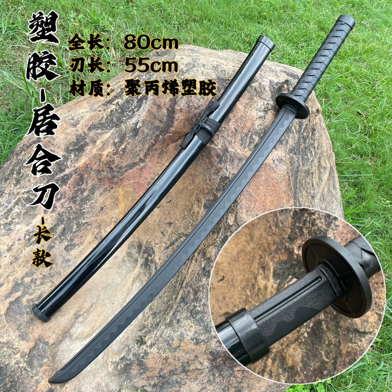 플라스틱 Jahe 나이프-긴 칼집 성인