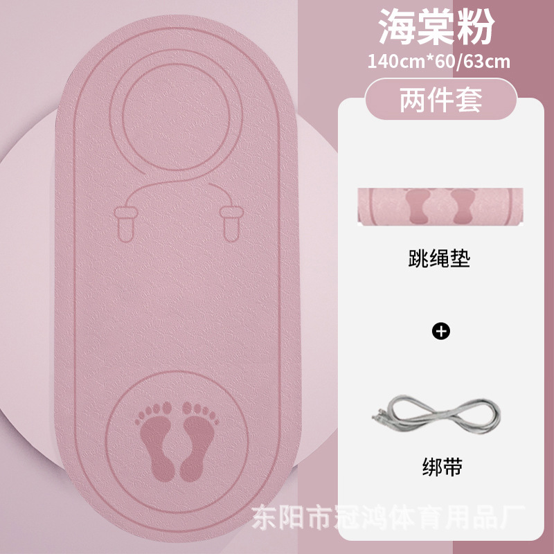 베고니아 분말 (바인딩 로프 포함)