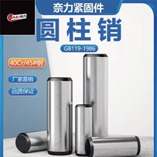 gb119Բ����45�Ÿִ��λ����ǿ�ȹ��������껨ֱ����m8m10m12