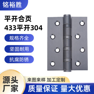 ƽ�_���433ƽ�_304���P䓺�퓶����S���o�����T�ۯBľ�T���ͻ��