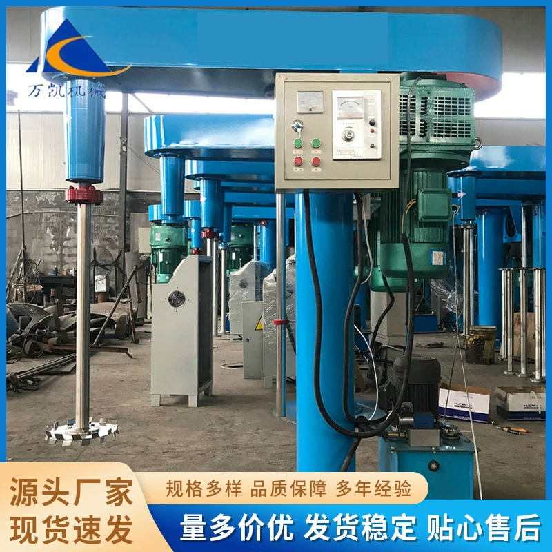 Продажа и поставка гидравлической подъемной и диспергирующей машины с регулируемой частотой и регулировкой скорости, производитель многофункциональных взрывозащищенных диспергирующих машин