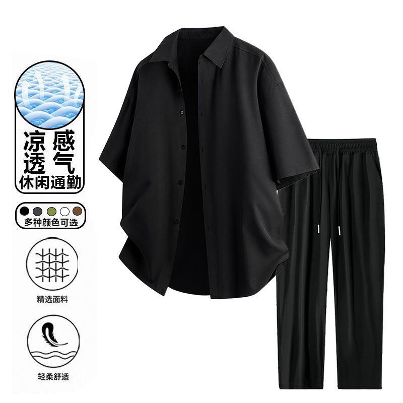 [Fast Delivery] Ice Silk Short-Sleeved Shirt Suit Men's Summer Quick-Drying Breathable Casual Pants Sports Two-Piece Set