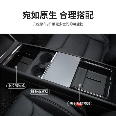 Box, Armrest Box, Storage Box, Car storage bag/box