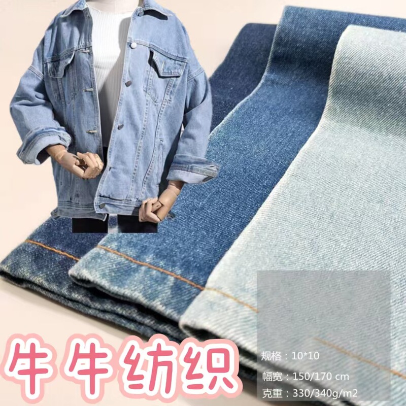 7*7 Non-Elastic Thickeneded Denim 13.8 an Left Oblique Cotton Washed Denim Fabric Can Be Used as Autumn and Winter Style 7*7 Non-Elastic Thickeneded Denim 13.8 an Left Oblique Cotton Washed Denim Fabric Can Be Used as Autumn and Winter Style