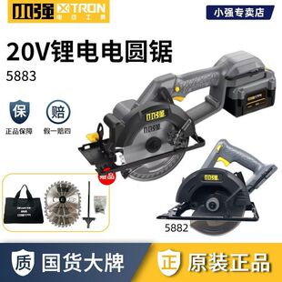Xiaoqiang Chainsaw Electric Wrench Satchel Tool Collection 5883 Woodworking Chainsaw 5882 Cutting Machine Genuine High Power