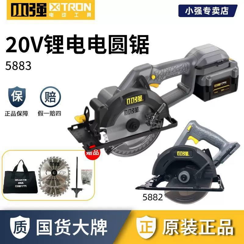 Электрический ключ для бензопилы Xiaoqiang, портативный набор инструментов 5883, деревообрабатывающая бензопила 5882, режущий станок, подлинная высокая мощность