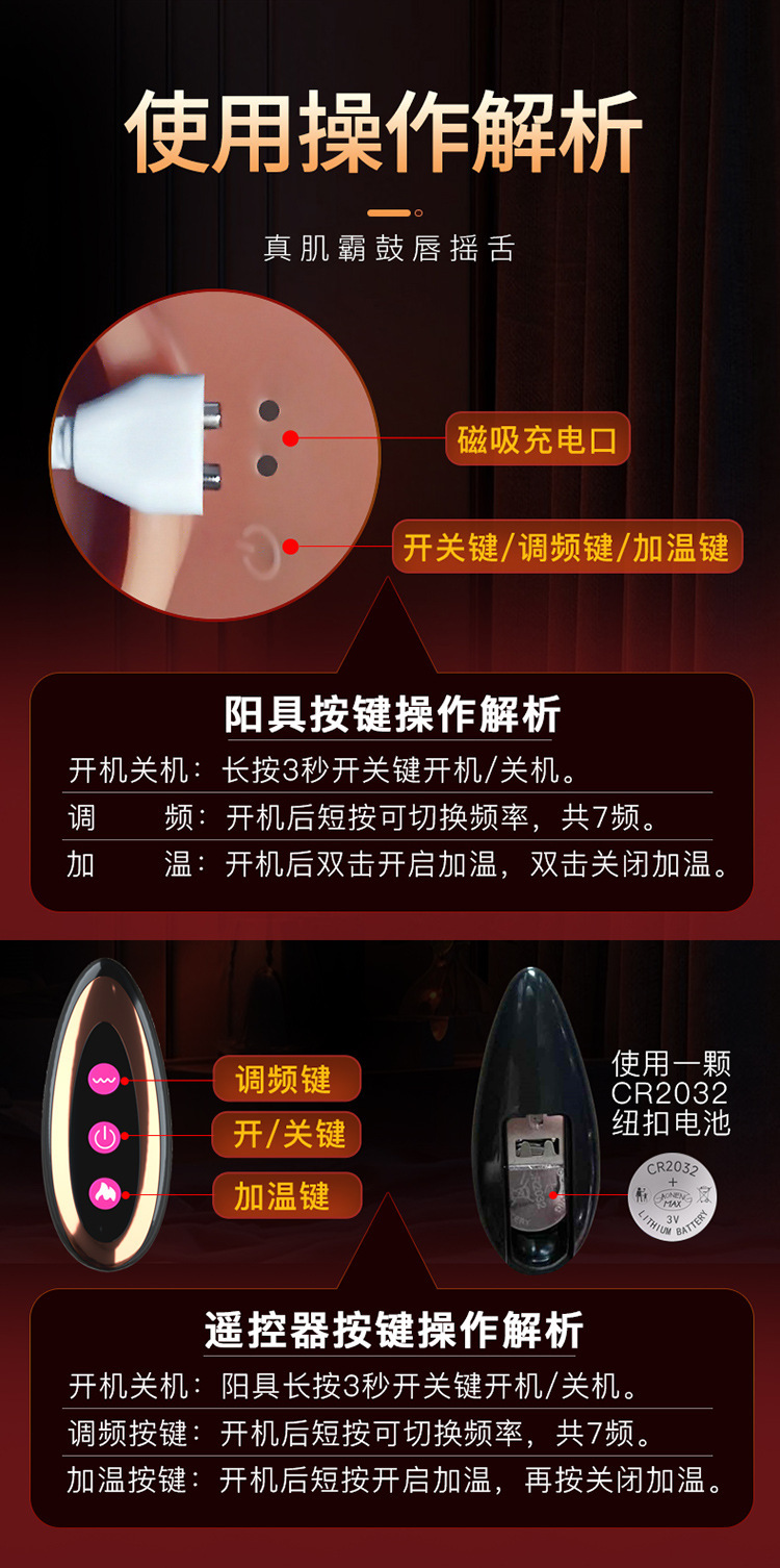 Realistic Silicone Electric Dildo with App Control, Flesh Tone, Adult Wellness Device — detail image 11