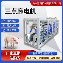 肉品加工设备;屠宰初加工;肥料加工设备