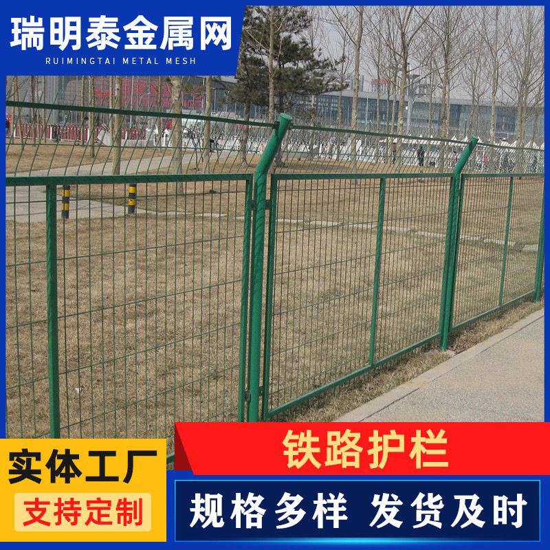 景区园林金属铁丝护栏网 钢板网护栏 果园圈地护栏网 铁路护栏