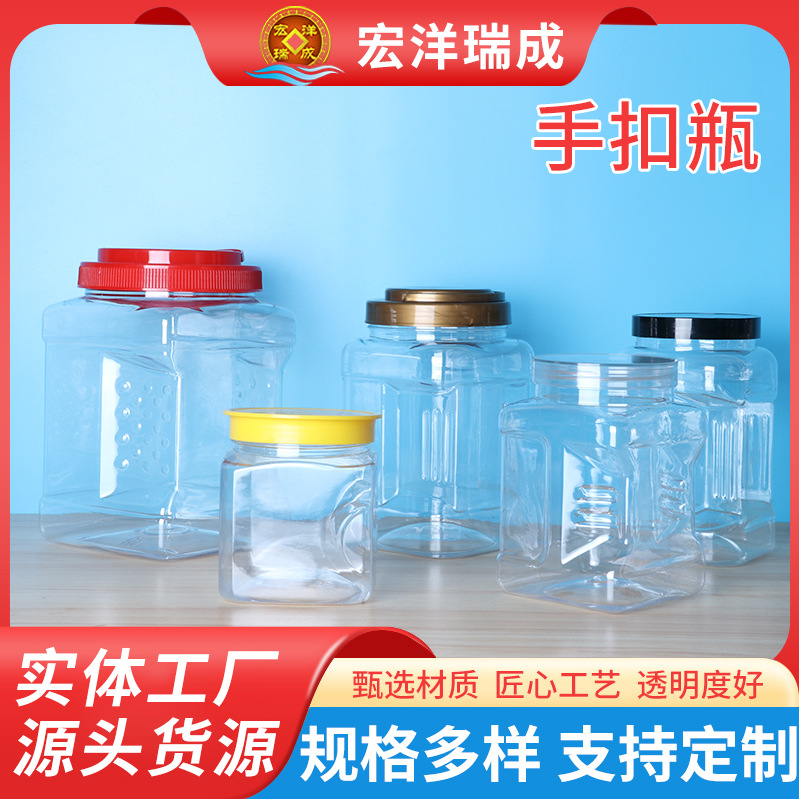 量大价优PET食品级储物罐6斤装蜂蜜瓶87g厨房家用收纳圆瓶现货