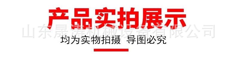 液压打包机
