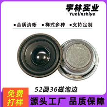 52mm���ȈA���35��40��45��2��ȴ�4�W3w5wȫ�l�{������P��