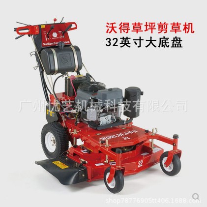 沃得32寸商用草坪机手推式汽油割草机百力通发动机球场剪草
