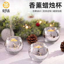 创意圆台蜡烛杯空杯diy香薰蜡烛台欧美圣诞装饰摆件香薰蜡烛杯