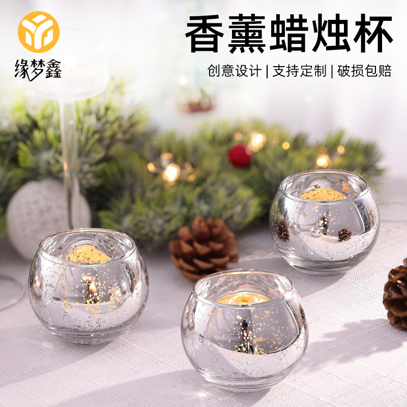 创意圆台蜡烛杯空杯diy香薰蜡烛台欧美圣诞装饰摆件香薰蜡烛杯