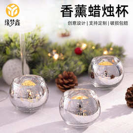 创意圆台玻璃蜡烛杯子透明香薰空杯自制圣诞蜡烛容器装饰烛台摆件