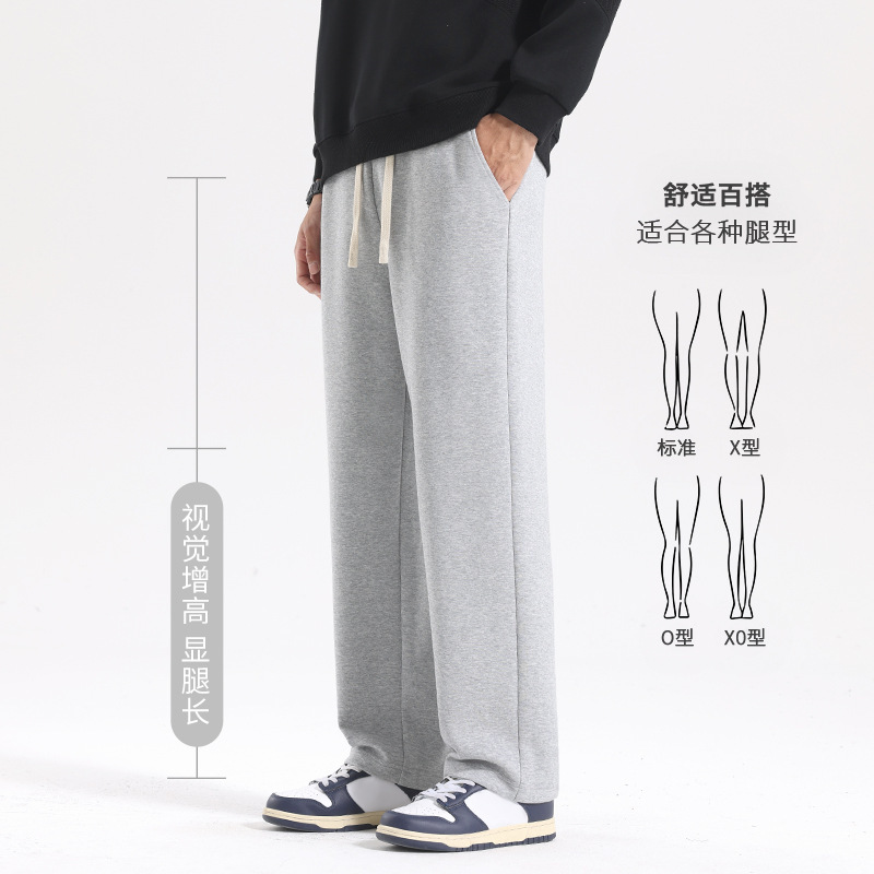 325g Heavyweight Cotton Straight-Leg Pants for Men, Spring and Autumn Straight Wide-Leg Pants, Casual Sports Drapey Sweatpants, High-Waisted Long Pants