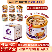 批发即食花胶自热汤滋补养生灵芝当归阿胶乌鸡汤营养即食药膳炖汤
