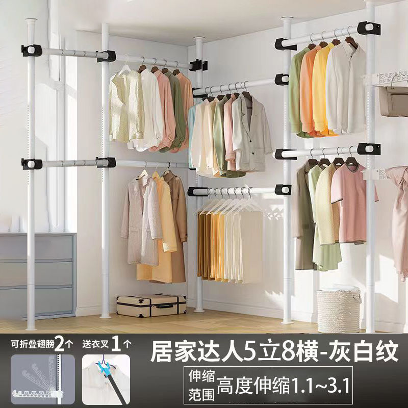 顶天立地卧室家用落地伸缩挂衣杆宿舍衣帽间简易衣帽架阳台晾衣岩|undefined