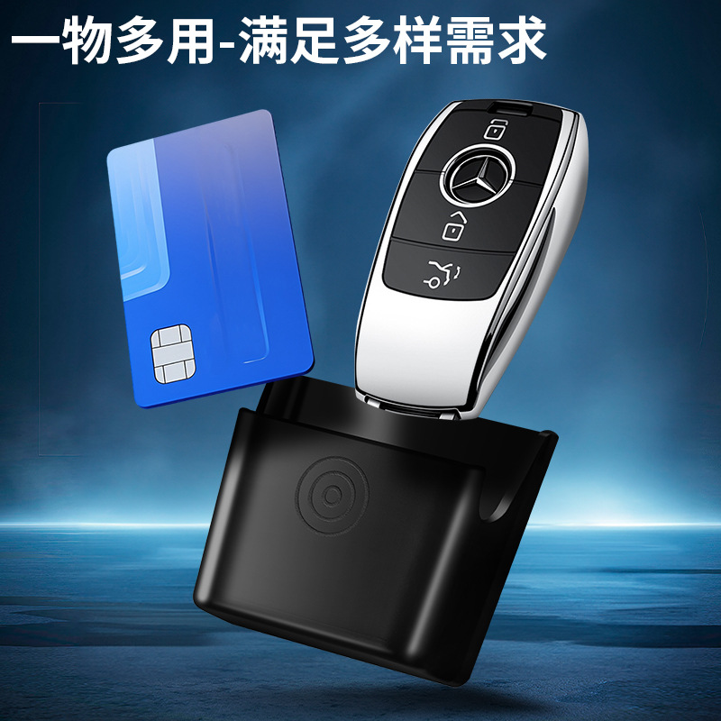 Cross-Border Automotive Supplies Key Storage Box Car Dashboard Sundries Anti-Lost Storage Bag Pass Card Storage Box