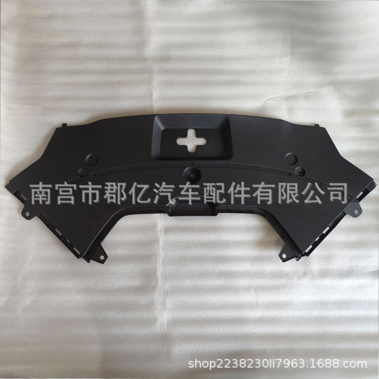 Suitable for Byd Song Plus Dmi Champion Edition Car Grille Upper Cover Accessories Suitable for Byd Song Plus Dmi Champion Edition Car Grille Upper Cover Accessories