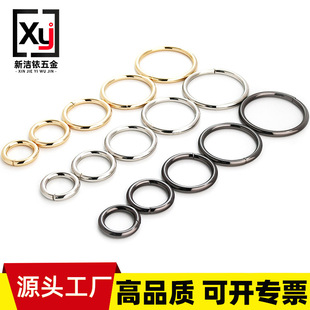 Cross-Border Luggage Hardware Accessories Iron Coil Ring Buckle Metal Ring O-Shaped Iron Ring Seamless Keychain Bag Accessories