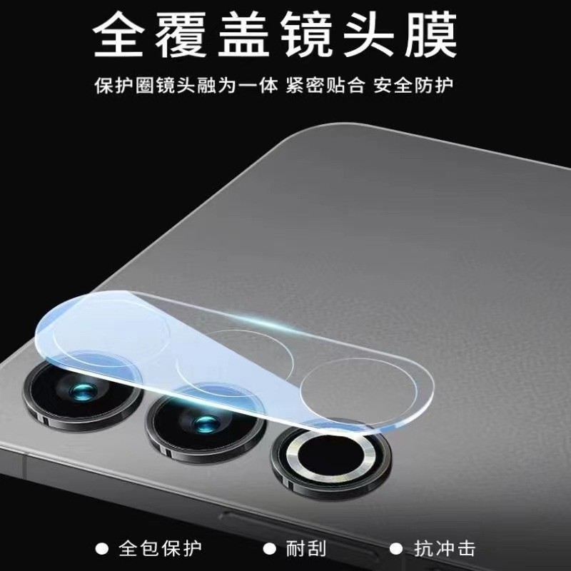 Aplicable a OPPO A60 teléfono móvil 3D todo en una película de lente cámara trasera de alta definición transparente anti-caída adhesivo de vidrio templado