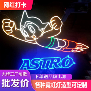 Factory Customized Neon Light Led Luminous Character Billboard Barbecue Bar Atmosphere Light Popular Check-In Ins Decorative Light