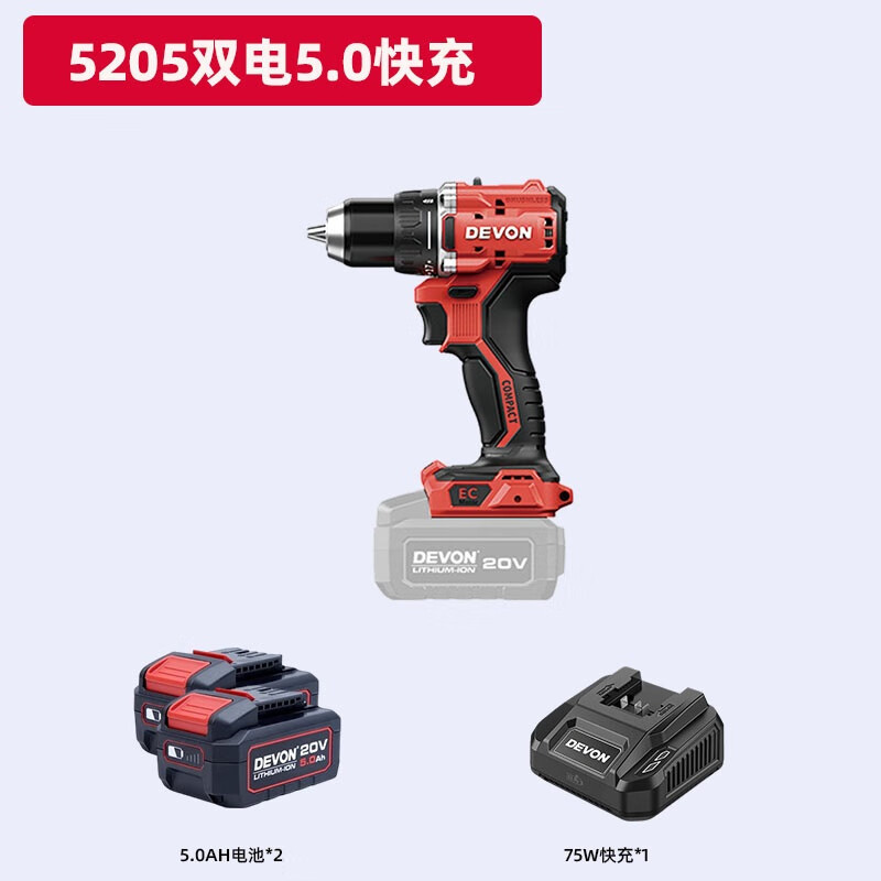 Gran litio tiene 5203 / 5205 taladro de mano de linterna 20V taladro eléctrico sin escobillas multifunción motor de tornillo de carga taladro de mano eléctrico