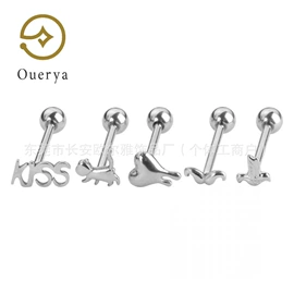 其他穿刺饰品;耳钉;唇饰