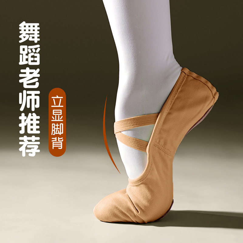 Dancing Shoes for Women Lightweight Professional Classical Dance Shoes for Girls Children Cat Claw Shoes camel Dancing Shoes Dancing Shoes for Women Lightweight Professional Classical Dance Shoes for Girls Children Cat Claw Shoes camel Dancing Shoes