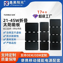 光伏组件;光电池;太阳能折叠包