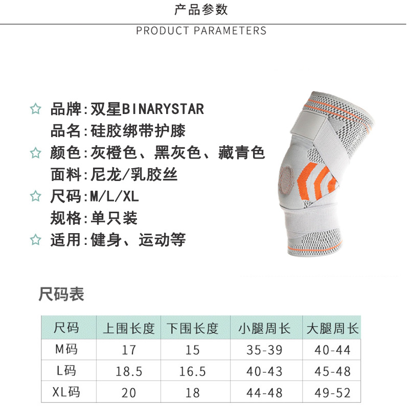 Deportes rótula de las mujeres correa de nylon rótula de silicona ciclismo a prueba de frío primavera soporte rótula menisco transfronterizo al por mayor