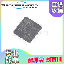 ȫԭװSTM32F103RBT6 QFP64 32λ Ԫһվʽɹ